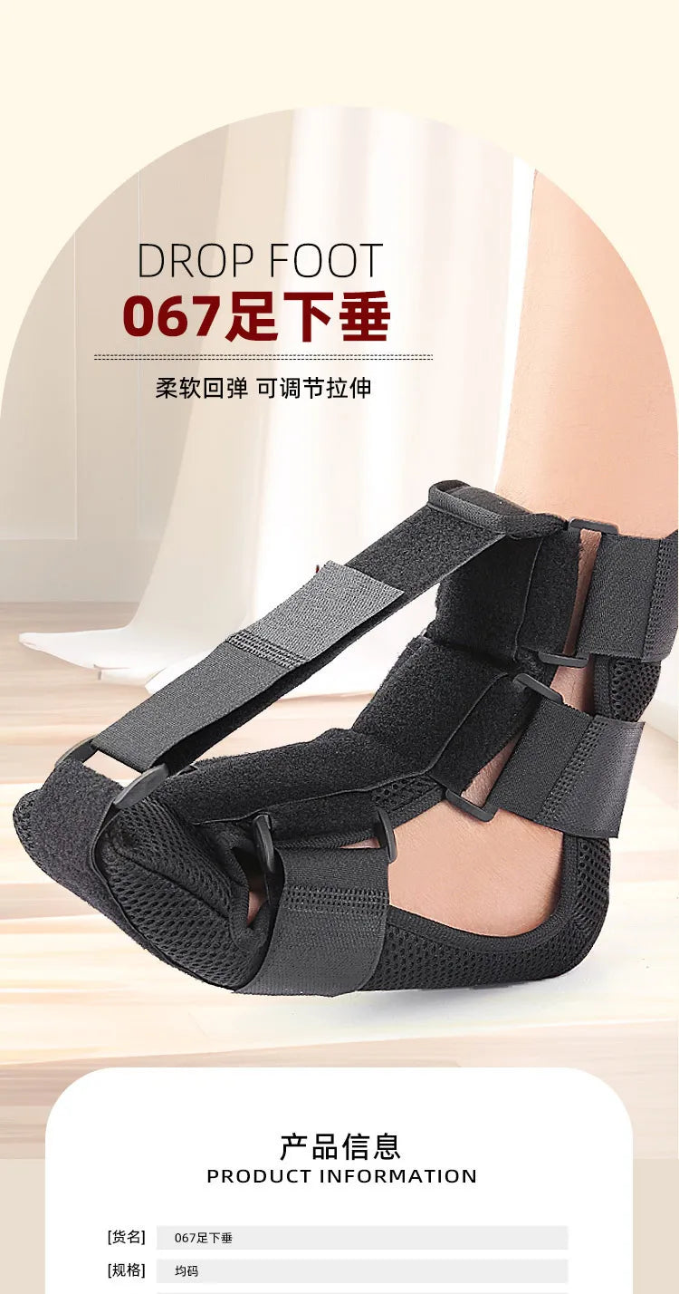 Adjustable Orthotic Foot Support: Promoting Recovery and Comfort for Foot Drop